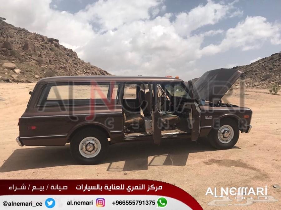 جمس سوبربان موديل 1970