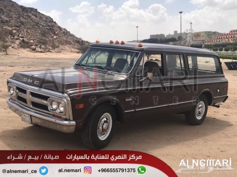 جمس سوبربان موديل 1970