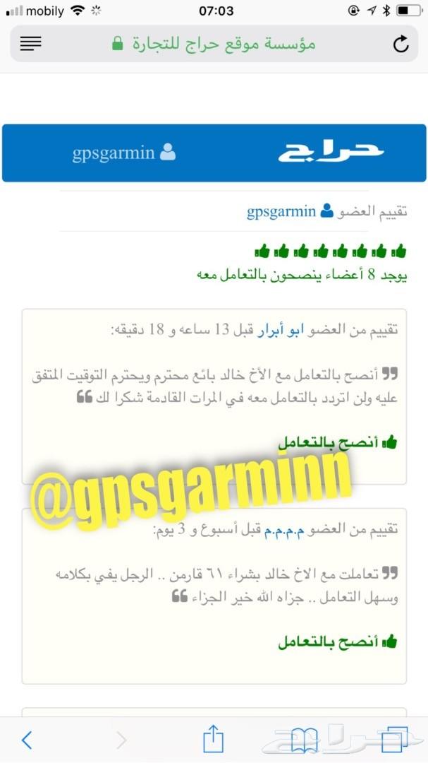 جارمن درايف سمارت 65 الجديد