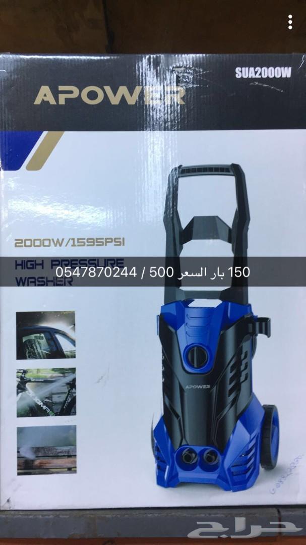 مضخات غسيل . مكينه غسيل سيارات عرض