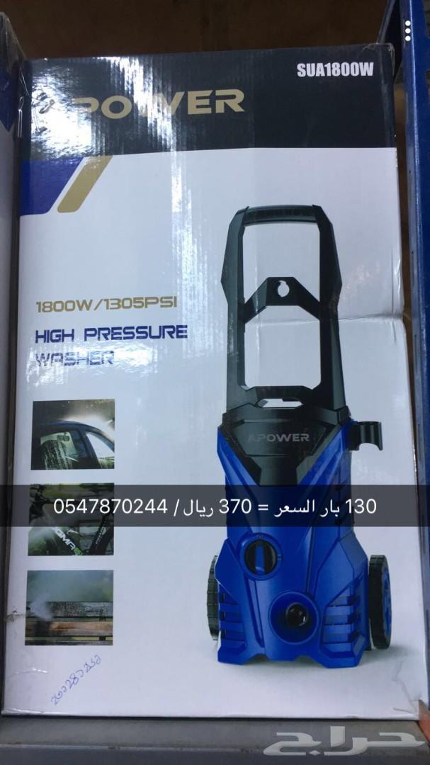 مضخات غسيل . مكينه غسيل سيارات عرض