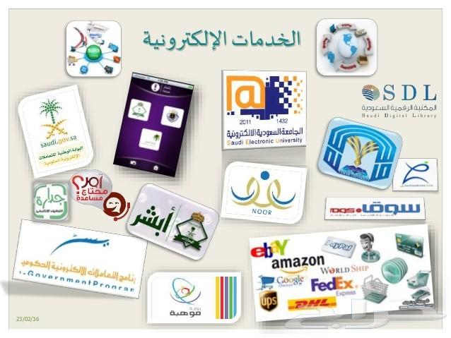 التسجيل في العنوان الوطني وخدمات أخرى