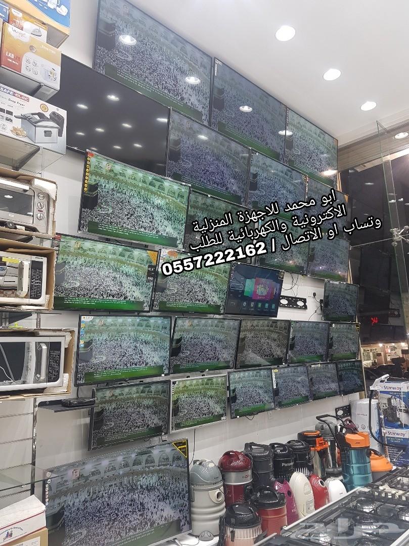 شاشات بسعر الجملة والتوصيل مجانا لكمية محدودة