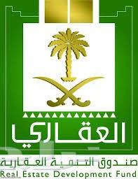 التسجيل في العنوان الوطني وخدمات أخرى