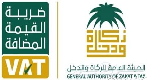 التسجيل في العنوان الوطني وخدمات أخرى