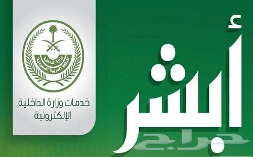 التسجيل في العنوان الوطني وخدمات أخرى