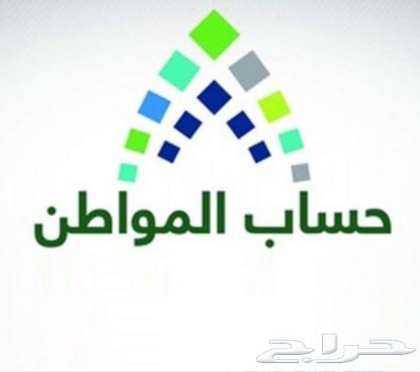 التسجيل في العنوان الوطني وخدمات أخرى