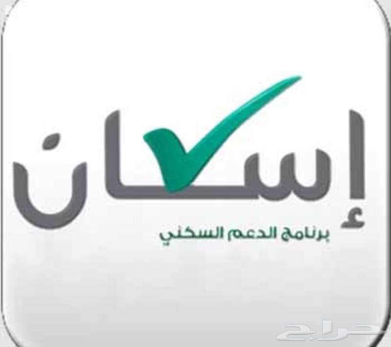 التسجيل في العنوان الوطني وخدمات أخرى