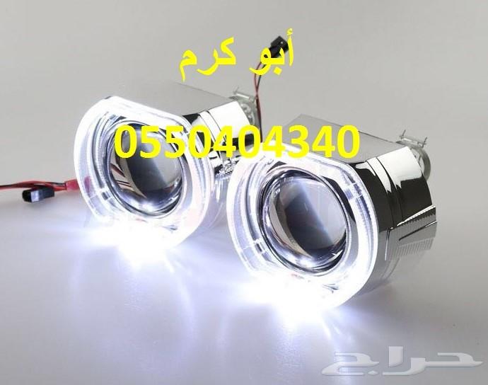 جميع مستلزمات إنارة السيارات جودة وضمان