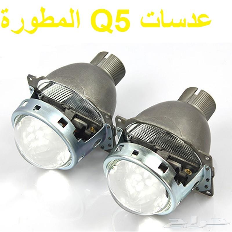 جميع مستلزمات إنارة السيارات جودة وضمان