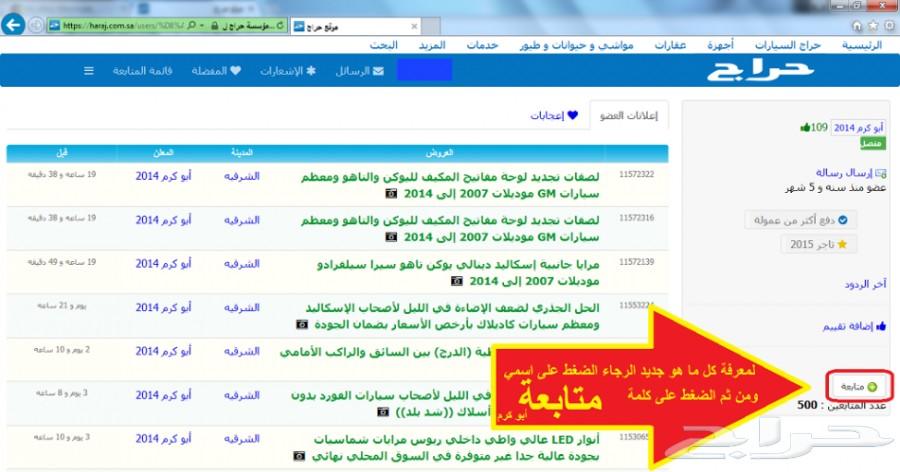 جميع مستلزمات إنارة السيارات جودة وضمان