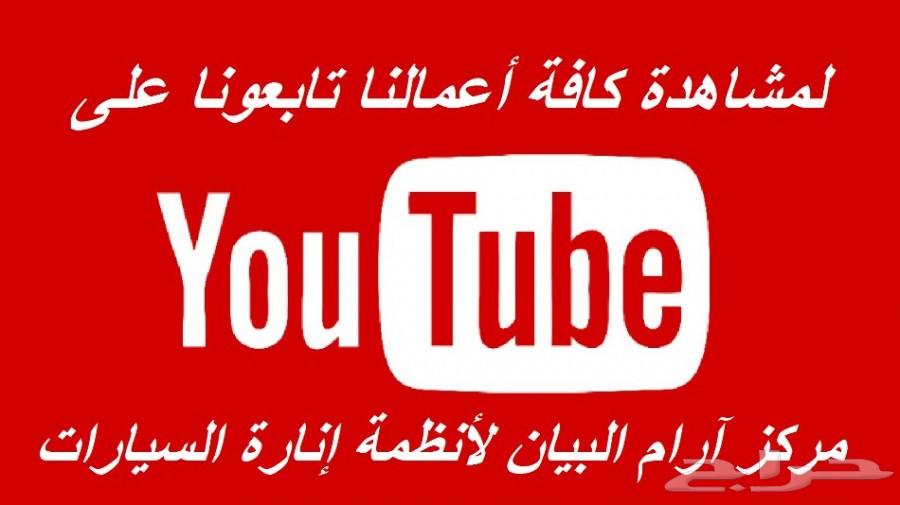 جميع مستلزمات إنارة السيارات جودة وضمان