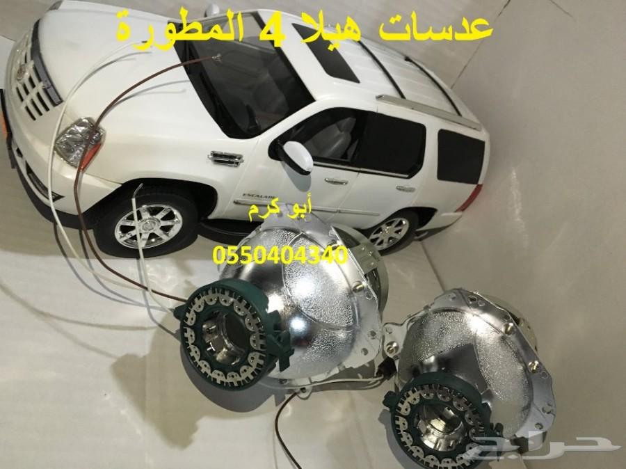جميع مستلزمات إنارة السيارات جودة وضمان