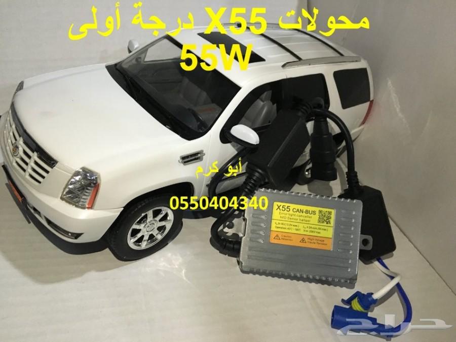 جميع مستلزمات إنارة السيارات جودة وضمان