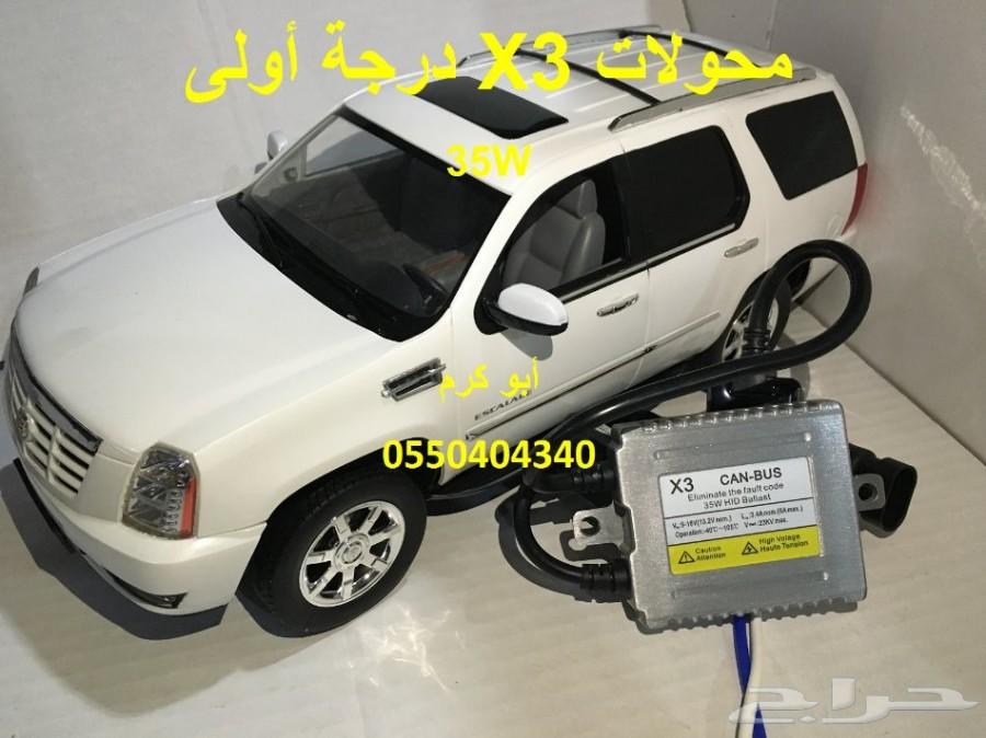 جميع مستلزمات إنارة السيارات جودة وضمان