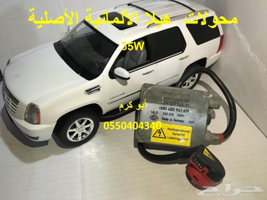 جميع مستلزمات إنارة السيارات جودة وضمان
