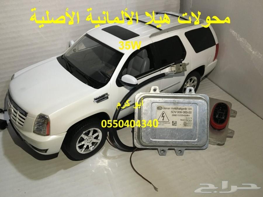 جميع مستلزمات إنارة السيارات جودة وضمان