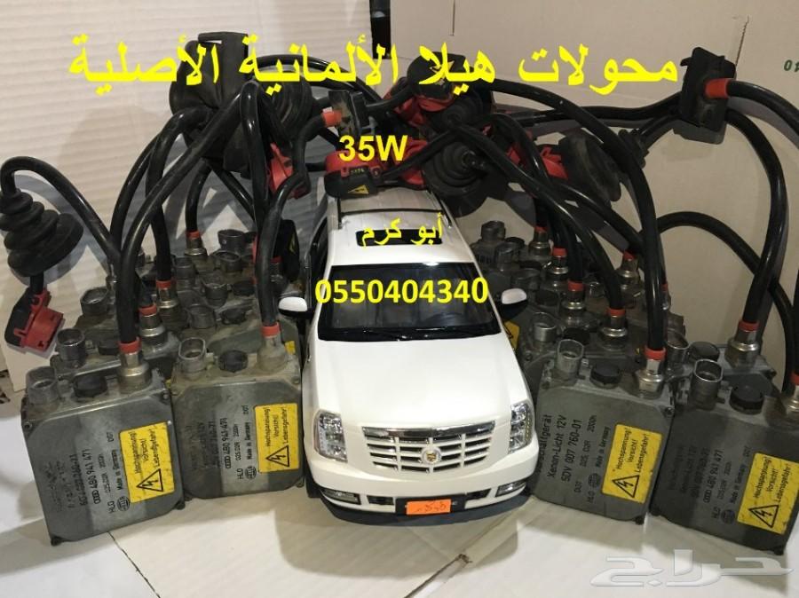 جميع مستلزمات إنارة السيارات جودة وضمان