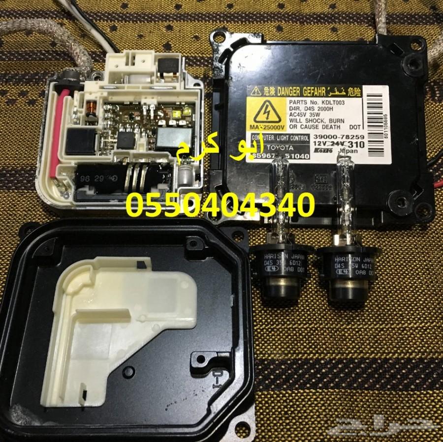 جميع مستلزمات إنارة السيارات جودة وضمان