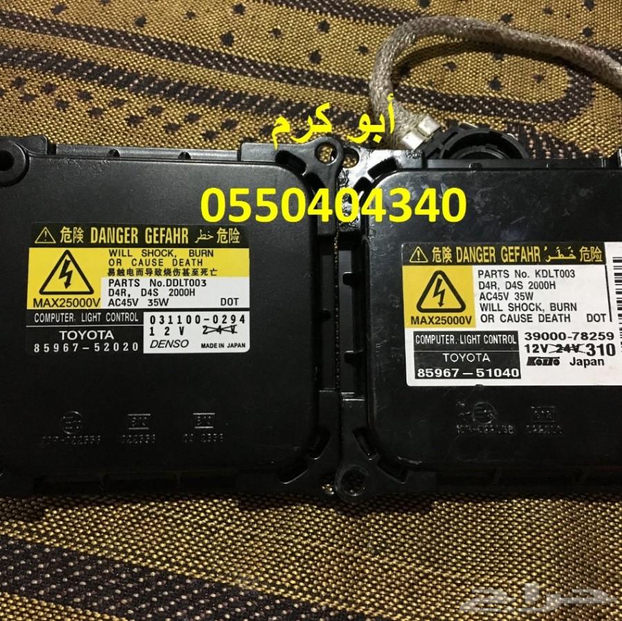 جميع مستلزمات إنارة السيارات جودة وضمان