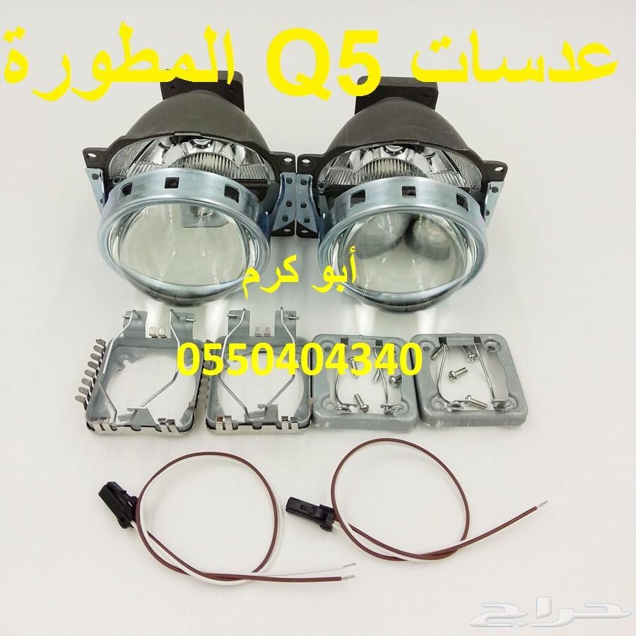 جميع مستلزمات إنارة السيارات جودة وضمان