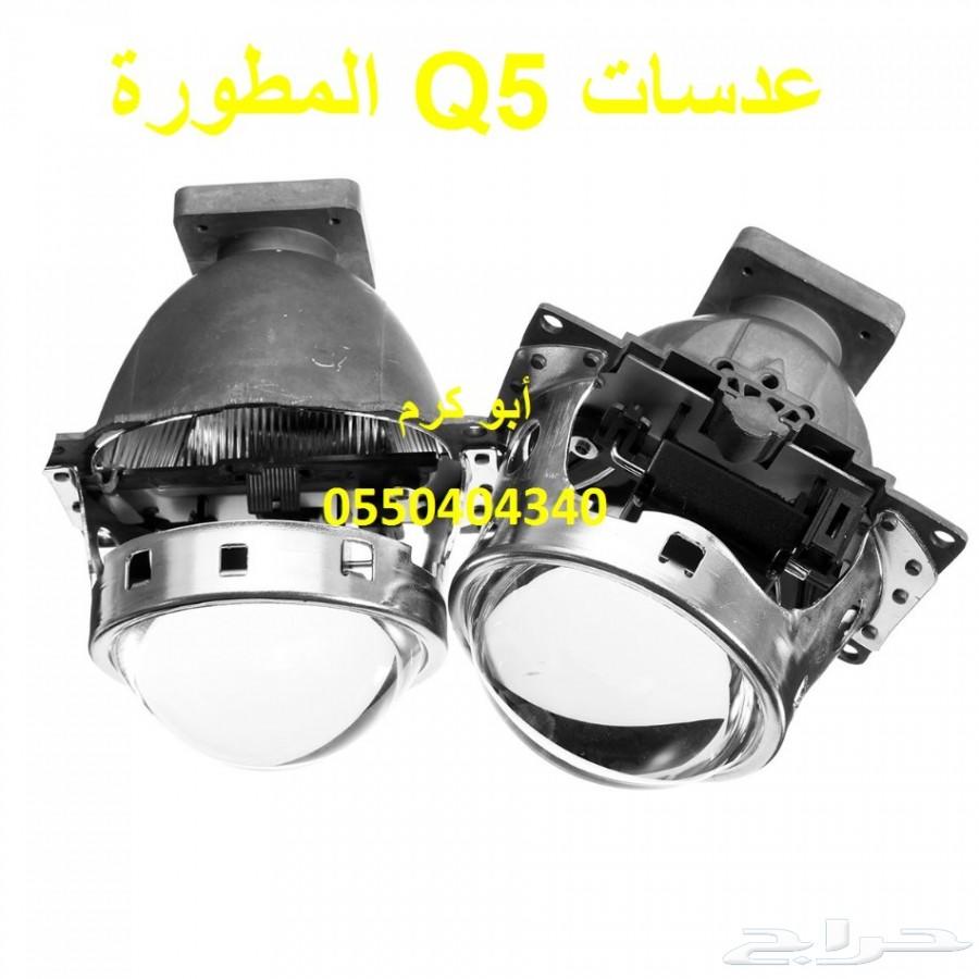 جميع مستلزمات إنارة السيارات جودة وضمان