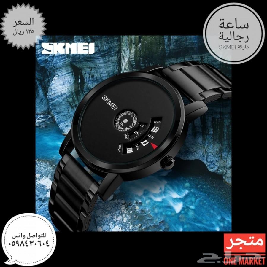 ساعة ماركة skmei ب125 ريال