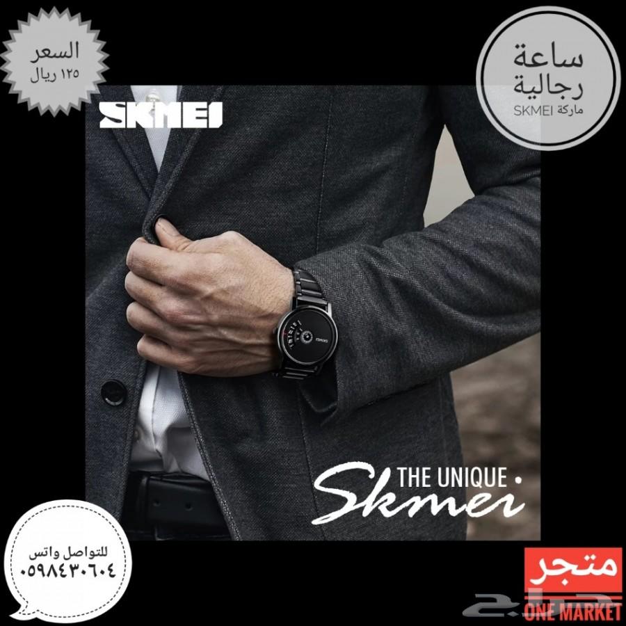 ساعة ماركة skmei ب125 ريال