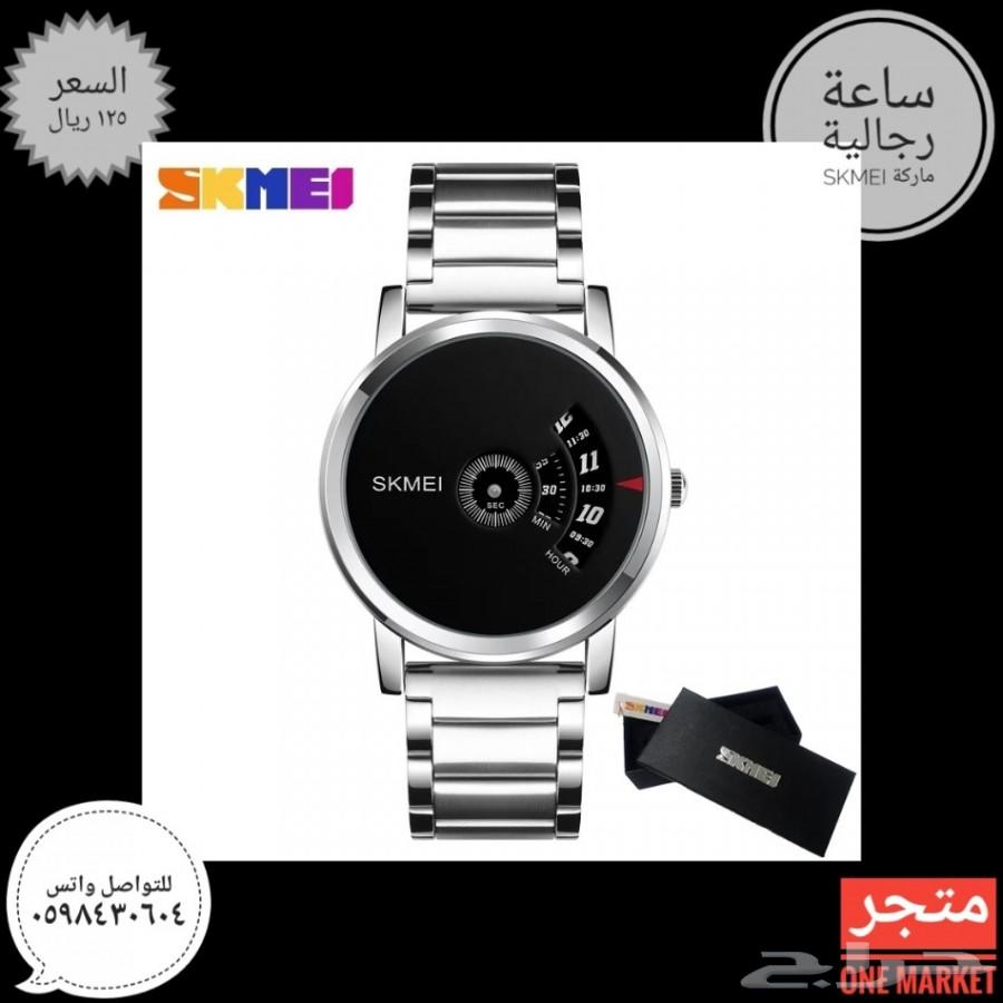 ساعة ماركة skmei ب125 ريال