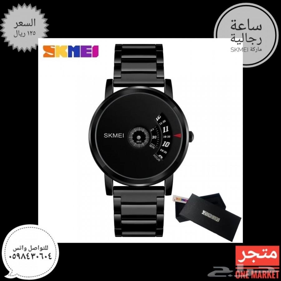 ساعة ماركة skmei ب125 ريال