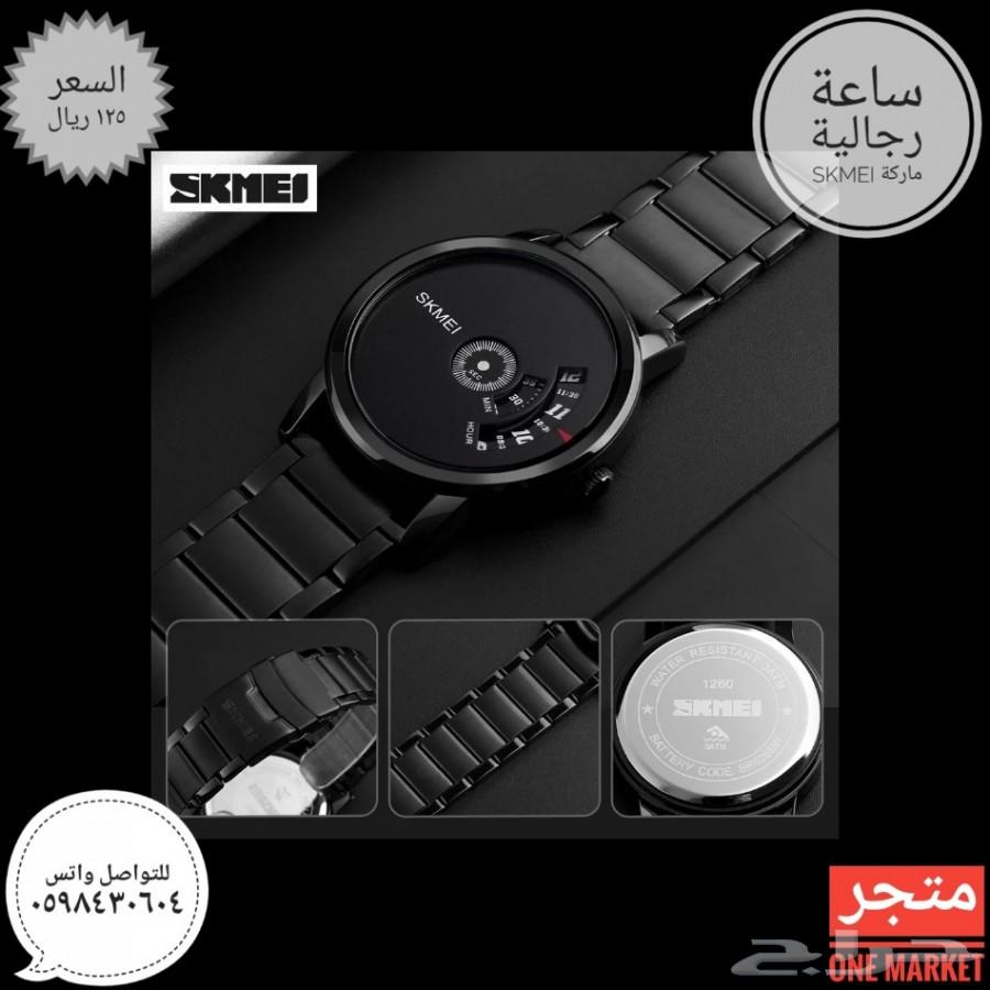ساعة ماركة skmei ب125 ريال