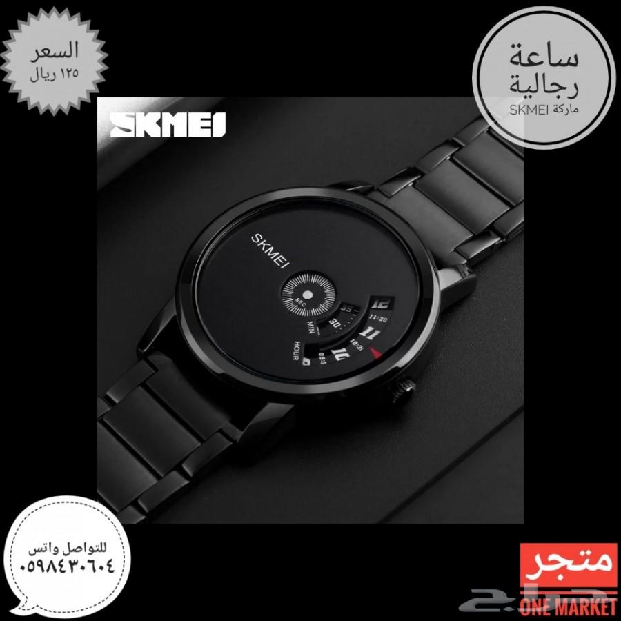 ساعة ماركة skmei ب125 ريال