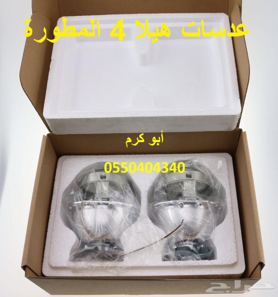 جميع مستلزمات إنارة السيارات جودة وضمان