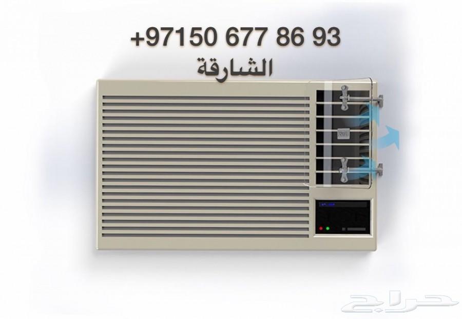 ديكور مكيفات من شركة ويتفورمز