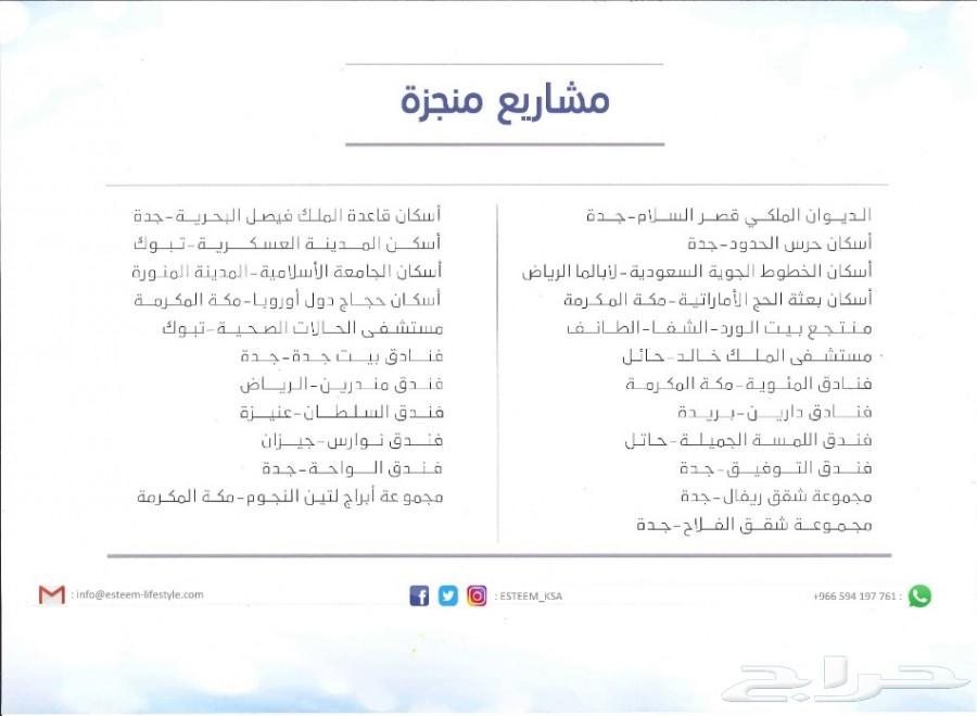مراتب سليب لاين الترا Sleep Line ULTRA