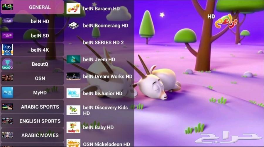 أقوى اشتراك IPTV قنوات مشفرة وافلام 4Kب35يال