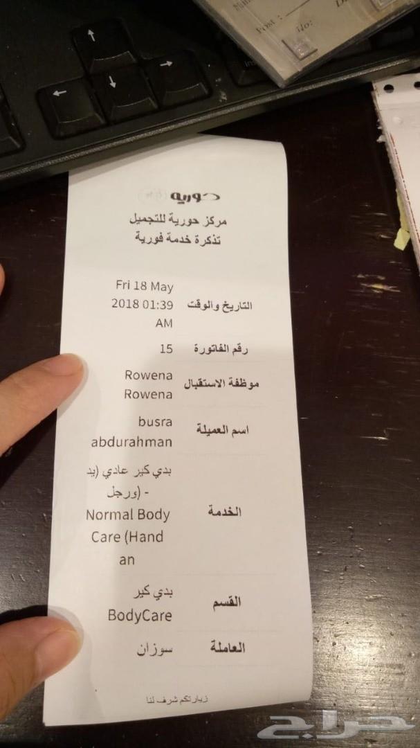 أفضل برنامج محاسبة و مخازن و كاشير (سعر خاص)