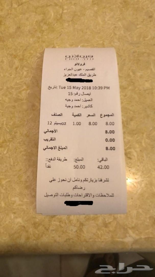 أفضل برنامج محاسبة و مخازن و كاشير (سعر خاص)