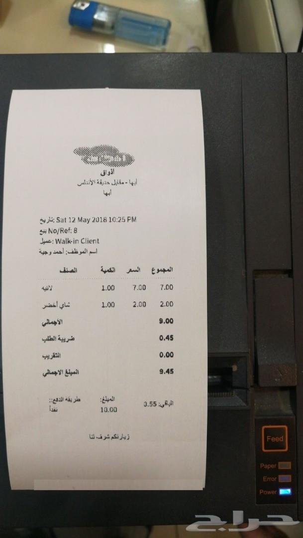 أفضل برنامج محاسبة و مخازن و كاشير (سعر خاص)