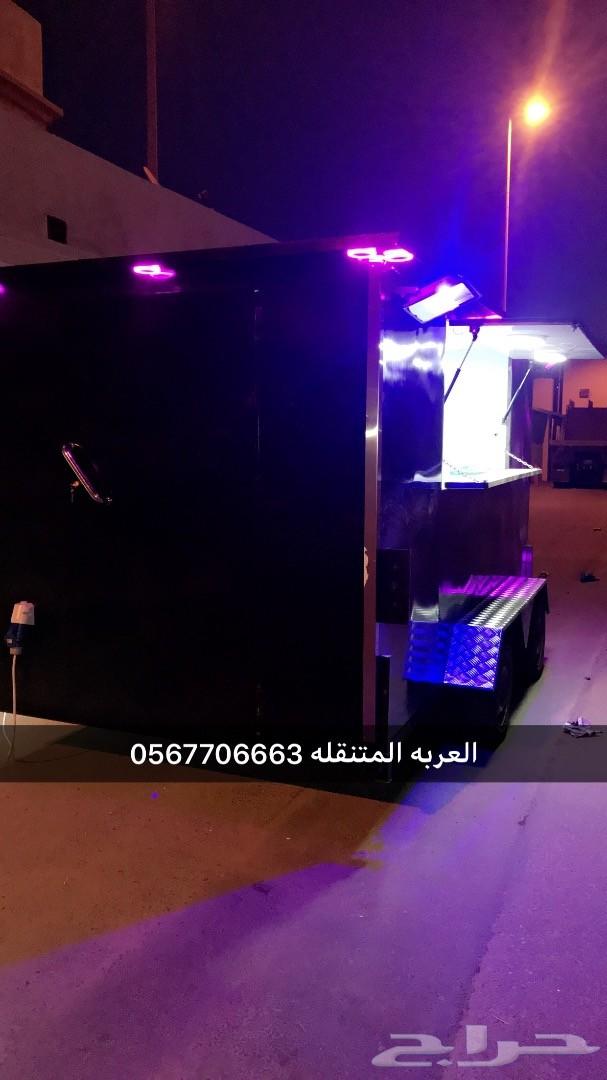 فود ترك تفصيل وتصنيع عربات طعام