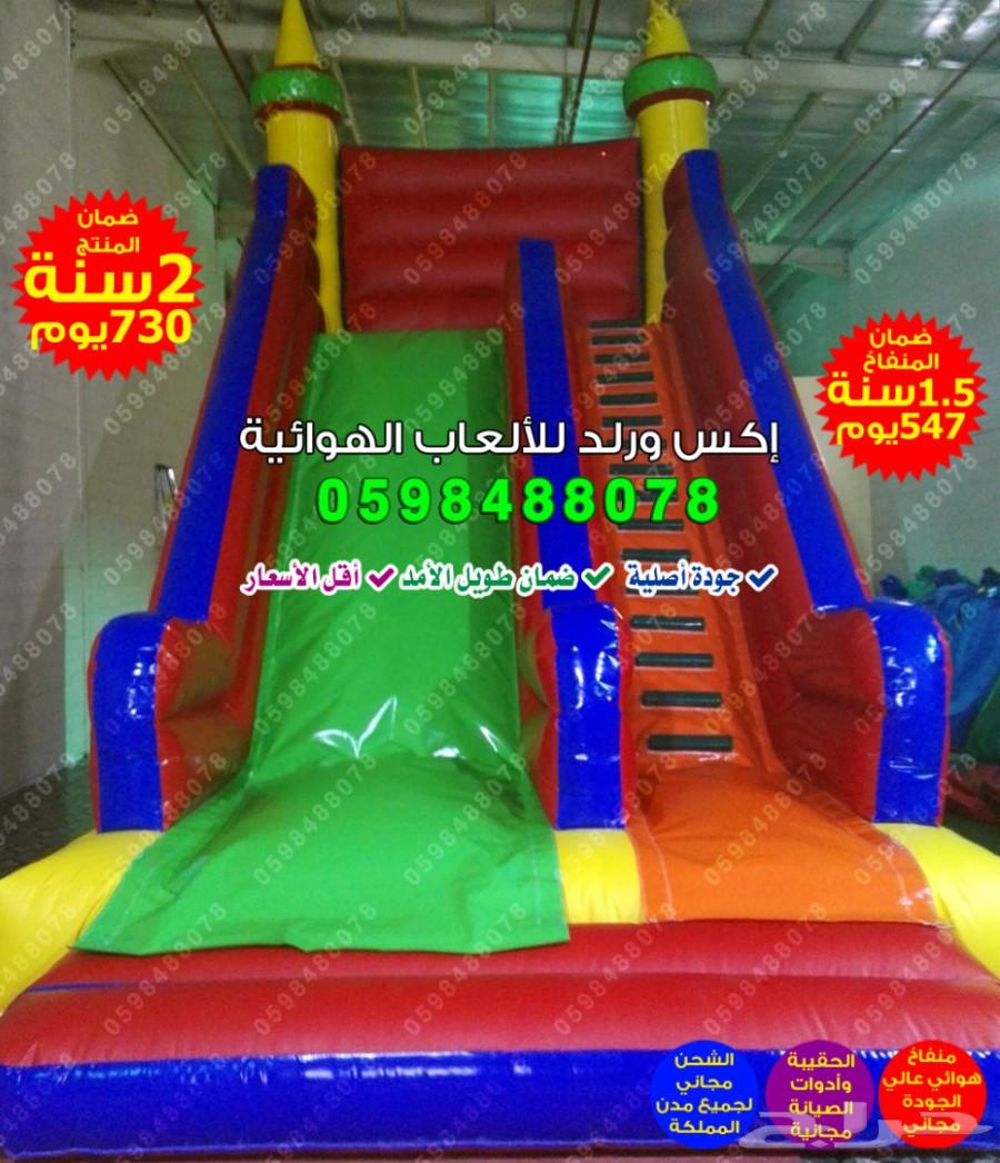 متاهات زحاليق نطيطات ملاعب صابونية بيع العاب
