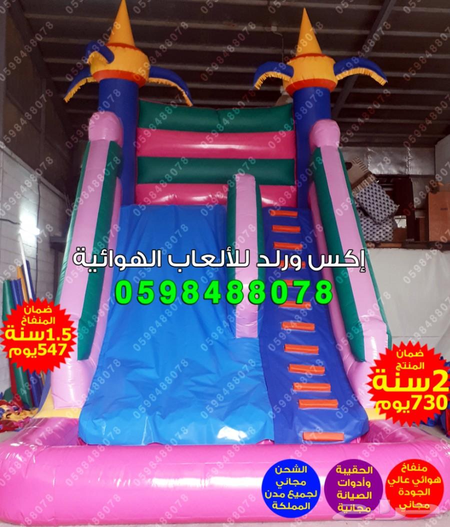 متاهات زحاليق نطيطات ملاعب صابونية بيع العاب