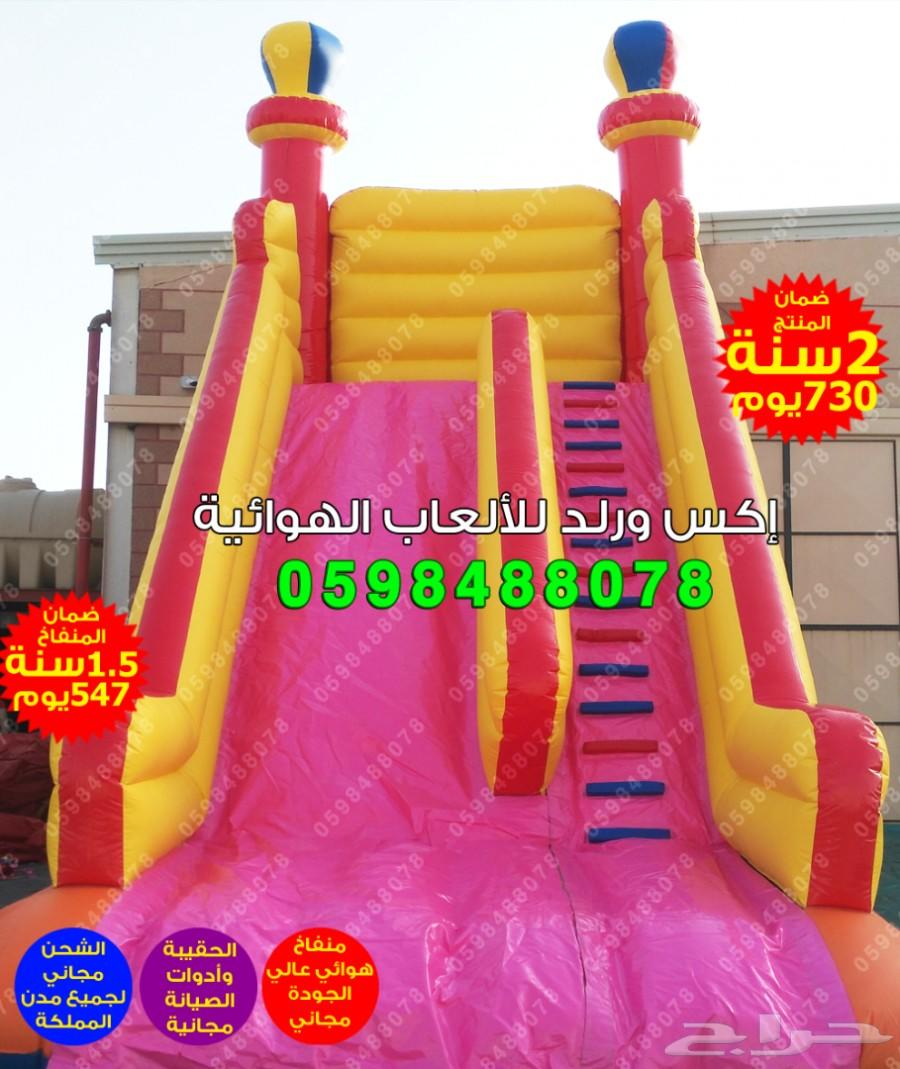 متاهات زحاليق نطيطات ملاعب صابونية بيع العاب