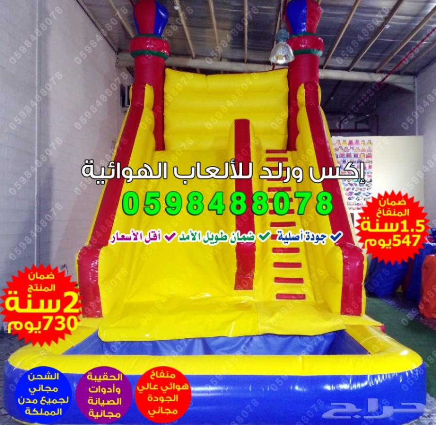 متاهات زحاليق نطيطات ملاعب صابونية بيع العاب