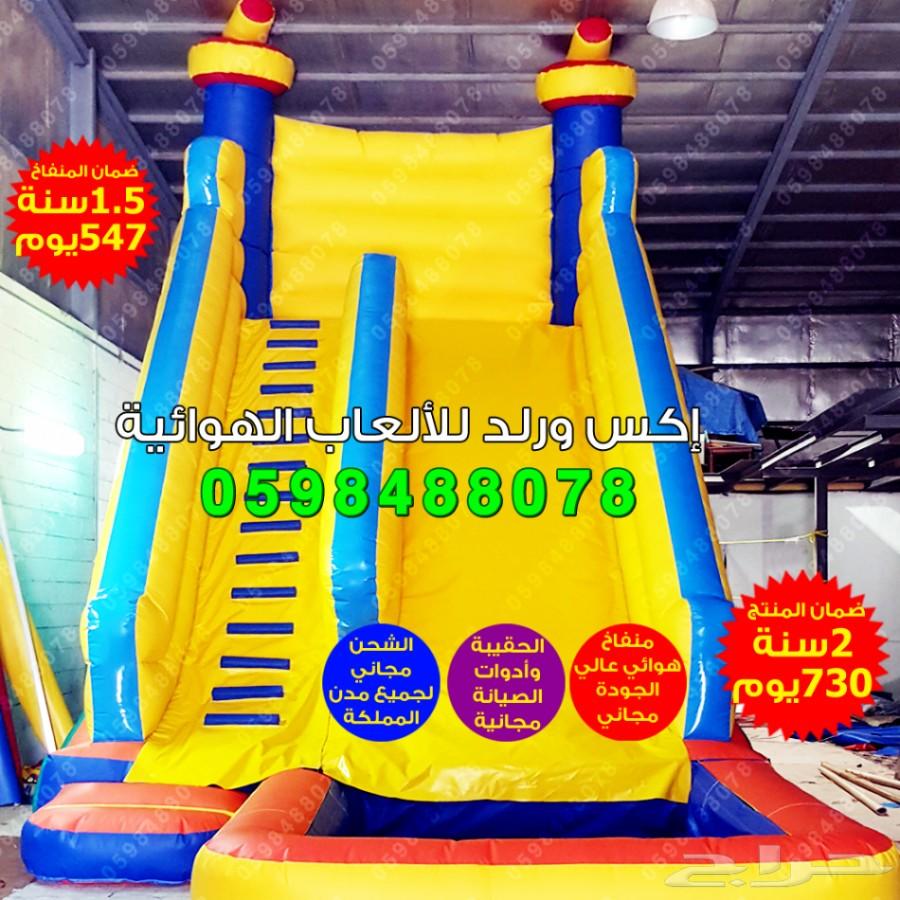 متاهات زحاليق نطيطات ملاعب صابونية بيع العاب