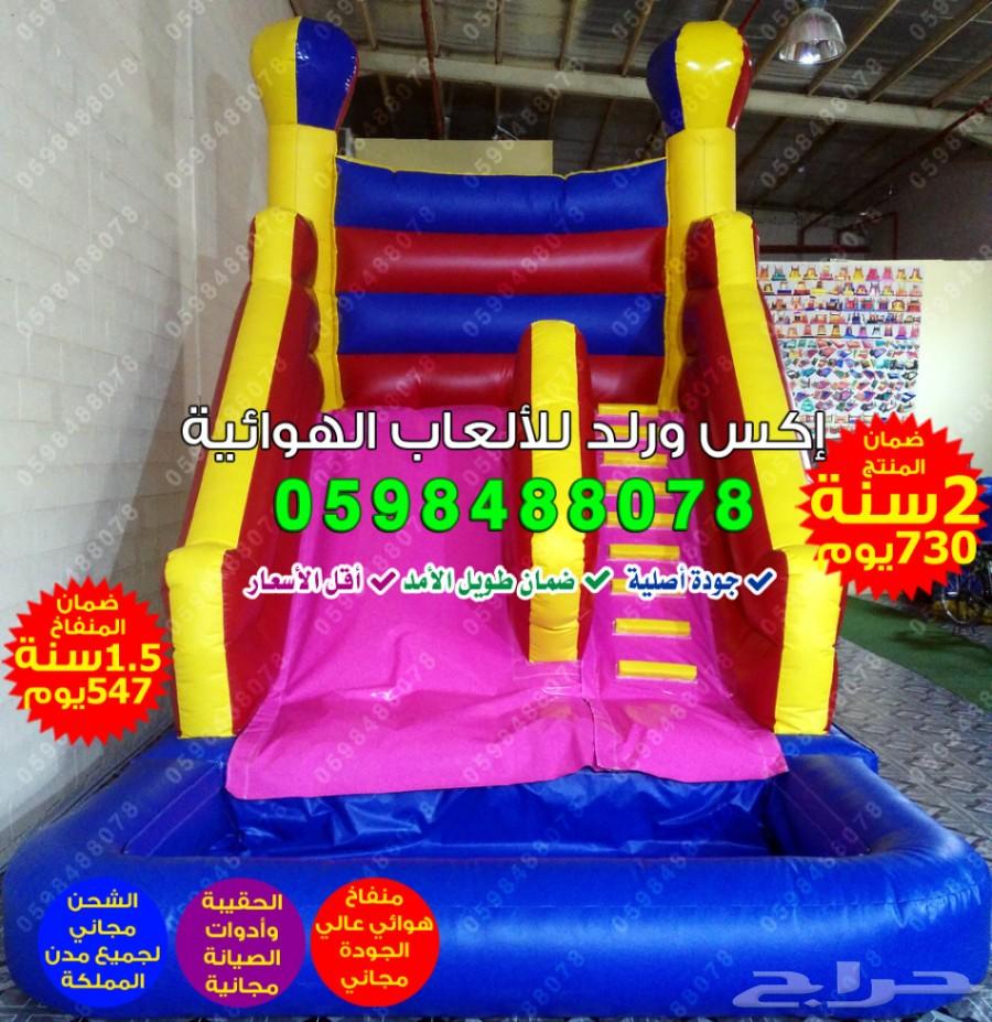 متاهات زحاليق نطيطات ملاعب صابونية بيع العاب