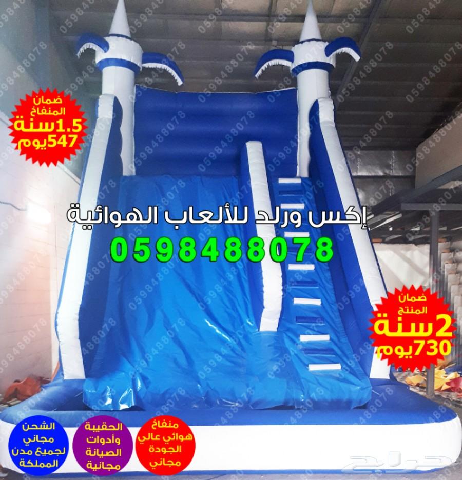 متاهات زحاليق نطيطات ملاعب صابونية بيع العاب