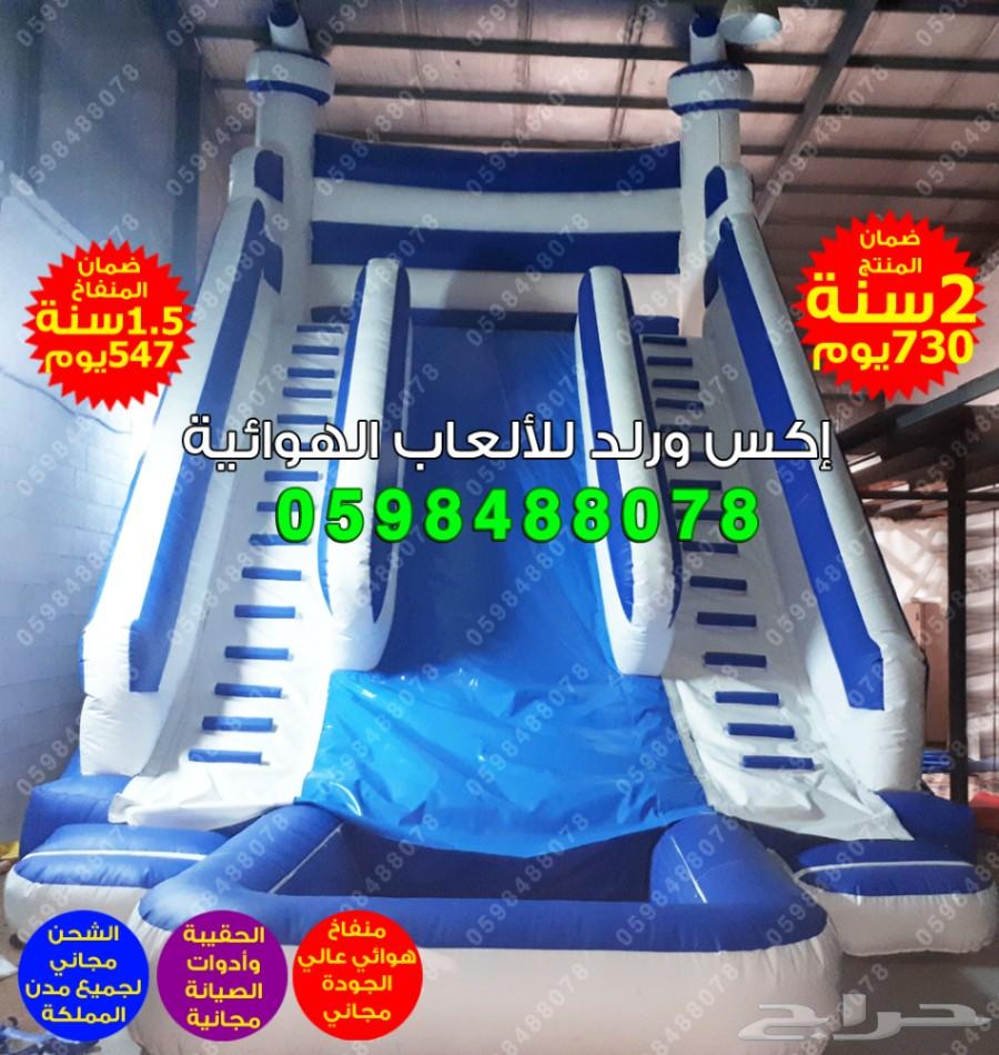 متاهات زحاليق نطيطات ملاعب صابونية بيع العاب