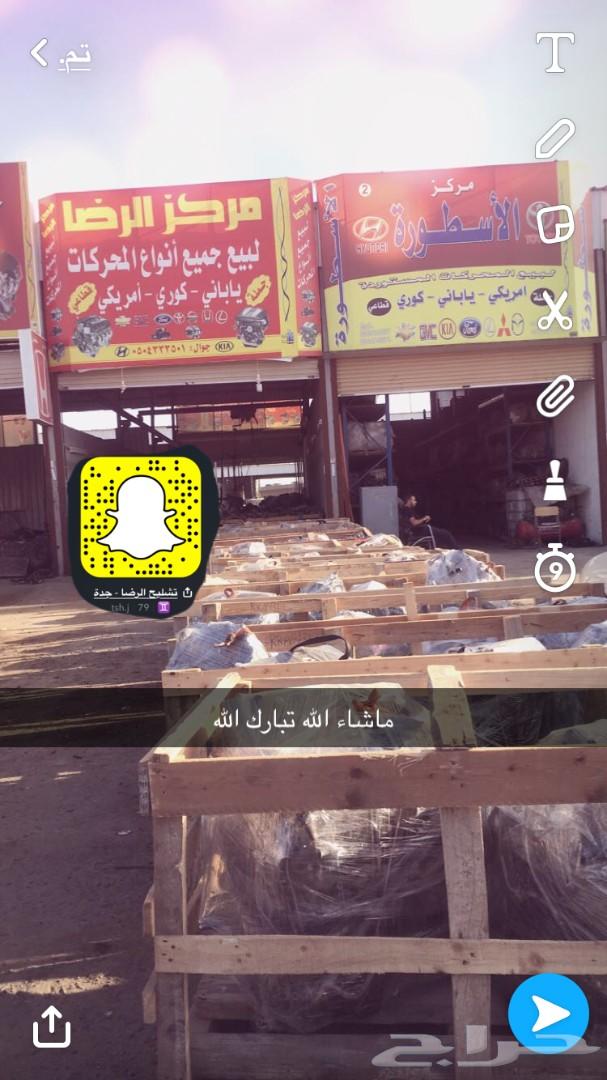 مكاين وقيرات جملةوقطاعي وتشليح سيارات مصدومة