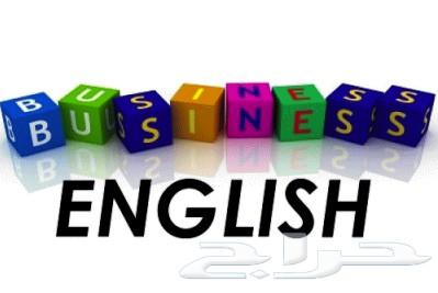 مدرس إنجليزي English teacher
